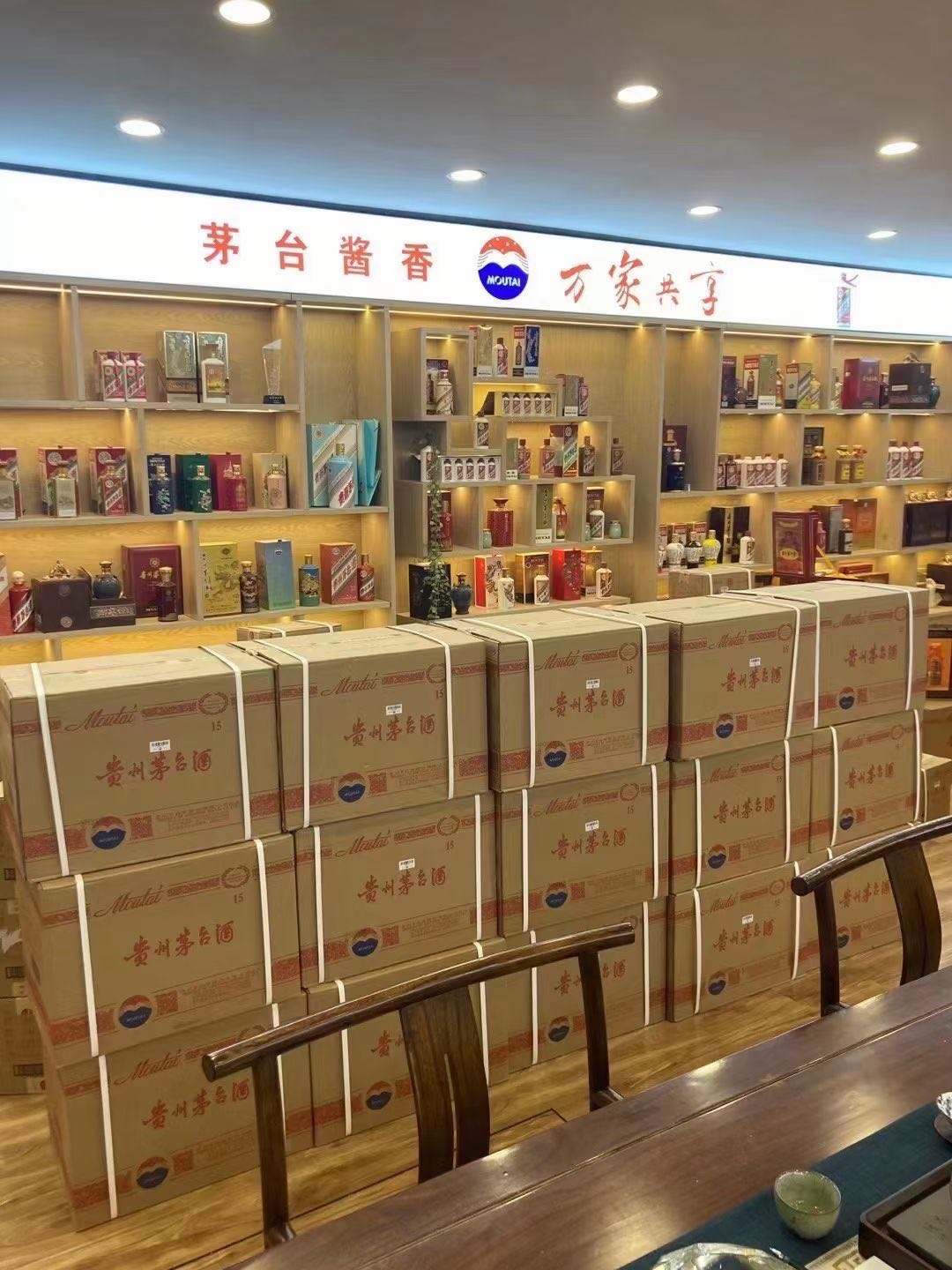 延庆临沂郯城15年茅台酒礼盒回收多少钱哪里回收(附近上门回收茅台酒）?