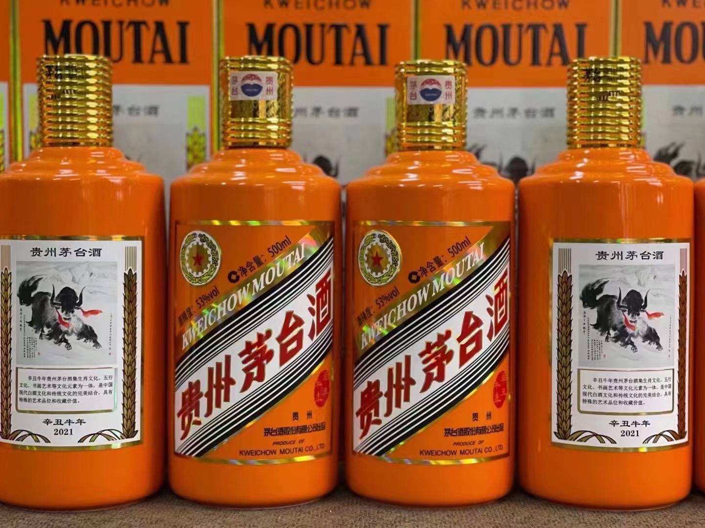 延庆德州齐河回收50年陈年茅台酒价格哪里回收(附近上门回收茅台酒）?